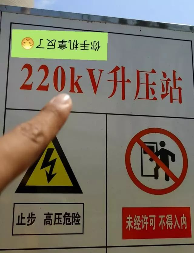 電圧 kV が小文字で V が大文字なのはなぜですか?理由を知っていますか？
